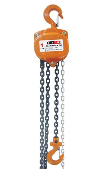 CHAIN HOIST